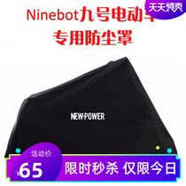 Xiaomi 9 Electric Car Dust Cover Ninebot Electric Moto Rain Water Cover e100 60 Accessories 2020 New Products