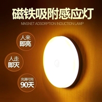 No need to plug in Corridor Bedroom bathroom induction lamp Human body induction charging wall lamp Warm color decorative lamp
