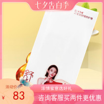  Seven grass edge antibacterial cream soothes and cares for newborn babies wet itches infants and young children red buttocks mosquito bites are recommended