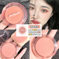 South Korea 2020 new Peripera Felipa Monochrome Blush Matte lettering Almond Pink Tender 02 Milk Tea 01