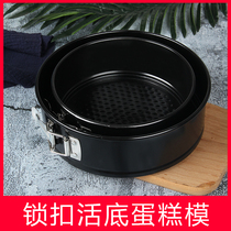  Live bottom cake mold Non-stick lock cake mold Black removable cake mold Mousse ring baking mold
