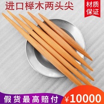 Imported beech two pointed rolling pin fish maw household dumpling buns baking tool size code