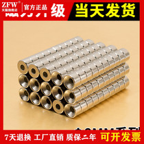 Magnet series 8mm rare earth magnetic round countersunk hole strong NdFeB magnet