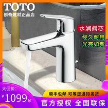 TOTO wash basin faucet TLG03301B 03302B copper alloy hot and cold water nozzle wash basin basin faucet