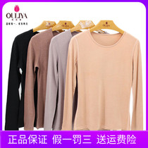Olya womens thermal underwear punk blue round neck light and soft autumn clothes autumn pants base suit OU82009T