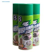 Double-sided tape remover wall removal clear glue home decoration cleaning tape wallpaper clothes