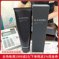 Nobita Japan Kanebo Kanebo new black tube cleansing moisturizing adsorption dirt facial cleanser 130g
