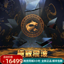 MSI MSI attack 2 GE66 76 cyberpunk 3080i9 students eat chicken game laptop 4K