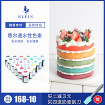  American wilton pigment household handmade fondant cake DIY special pure pigment color paste gel