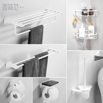 Bathroom woolen towel rack free of punch toilet shelving shelving matt white bath towels Toilet Hardware Pendant