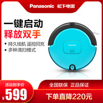  Panasonic sweeping robot household sweeping and dragging all-in-one machine dust removal automatic intelligent ultra-thin mopping and sweeping machine