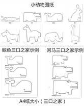 (Drawing) A4 paper size spoon material hairpin comb material Ping an Brand Wood diy drawing