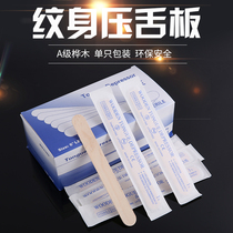 Jie Ting tattoo equipment Tattoo spatula scraping vaseline tattoo auxiliary disposable supplies 100 boxes