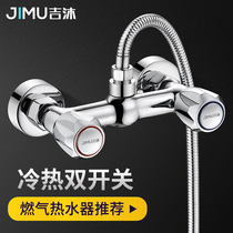 Double switch shower faucet Full copper bathroom bathtub water heater faucet Hot and cold double handle double control concealed mixing valve