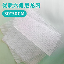 30cm Mosaic Jigsaw Puzzle Mesh Cloth Six Corner Mesh Handmade Accessories Children Diy Self Made Material Applid Paste