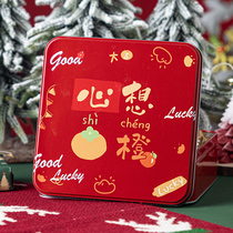 New Years gift box New Years Day 2022 gift box empty box creative mind to matter as a gift box to contain the packaging companion gift