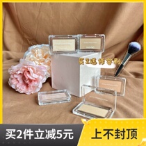 Spot Judydoll orange flower monochrome high-gloss shadow repair beginner pearlescent polarized water light brightening