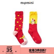 MQD childrens clothing female childrens socks 2021 new childrens Breathable High socks cute cartoon color baby stockings