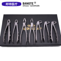 Dental materials Dental extraction clamp children into tooth extraction suit all imported tooth clamp 7 universal tooth clamp