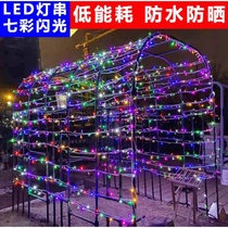  LED lights Little stars Colored lights Flashing lights String lights starry bedroom girl birthday decoration scene decoration decorations