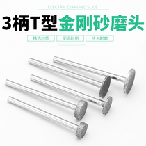 T-type carborundum grinding head carving grinding head hook thallium Jade grinding needle diamond grinding head K needle T-type diamond sheet