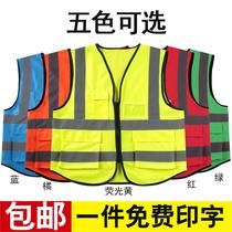 Reflective vest custom printing night construction site car safety clothing traffic driving horse clip printing logo