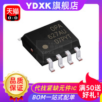 YDXK is suitable for OPA627AU fever single op amp new precision operational amplifier chip SOP8 patch