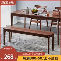 Long bench solid wood benches Dining Stool Long Bench Benches Benches Benches Benches Benches Long Wooden Benches Briefs table long stool