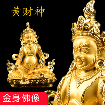 Yellow Caishen Buddha statue alloy gilt tantric Tibetan Buddhist supplies Zambala Buddha statue ornaments 15cm