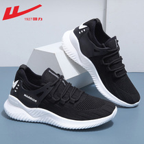 Huili sports shoes womens shoes 2021 new autumn and winter breathable versatile casual light soft Net running shoes women