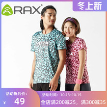 RAX spring and summer new quick-drying T-shirt outdoor slim breathable quick-drying clothes for men and women outdoor leisure sportswear