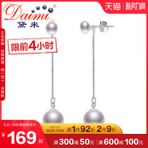 Demi Jewelry Brief Beauty 8-9mm White Positive Round Glare Fresh Water Small Pearl Earrings Woman S925 silver Long Ear Nail