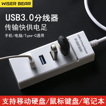 usb3 0 High-speed breakout hub 4-port notebook Type-c expansion multi-interface HUB multi-function adapter