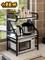 Kitchen microwave oven rack 2-layer oven rack rice cooker 3-layer seasoning shelf desktop double storage rack