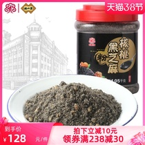 North South Rich Cooked Black Sesame Walnut Powder 1050g Black Sesame Paste Porridge For Instant Home Décor Cooked Rice Flour