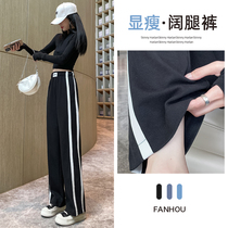 Black Sports Broadlegged Pants Woman Spring Autumn 2022 New High Waist Display Slim 100 Hitch Comfort Casual Loose Straight Cylinder Pants