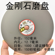 1000 mesh diamond grinding disc sanding disc grinding Tungsten steel knife Cemented carbide carving knife Golden stone seal carving knife carving chapter