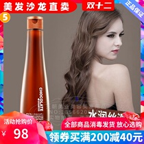 Philin chocolate shampoo soft hair no silicone oil soft moisturizing repair damage improve frizz