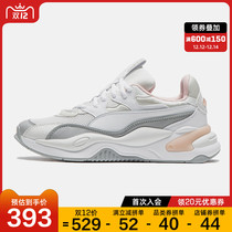 PUMA Black Label official website flagship winter womens shoes 2021RS-2K SAHARA UTILITY sneakers 368841