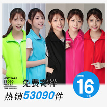 High quality volunteer waistcoat Custom Inlogo Yiwork Clothing Vest Outdoor Public Good Advertising Horse Chia Print