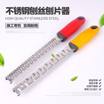 304 stainless steel lemon grater chip Planer chocolate cheese scraper grater chip grater kitchen baking