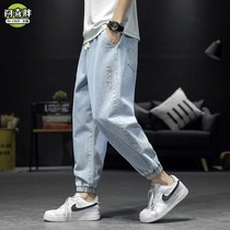 Spring and autumn nine-point jeans mens large size loose tie pants Korean version of the trend Harlan trousers fat pants fat pants