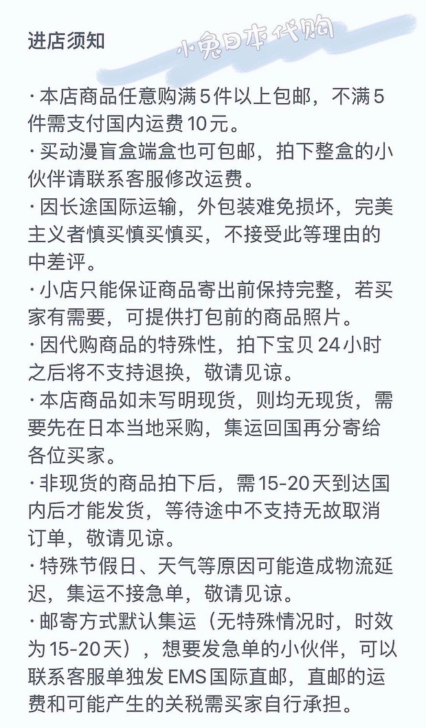 小兔代購日本動漫周邊咒術回戰地域限定福岡草莓鑰匙扣掛件 露天市集 全台最大的網路購物市集
