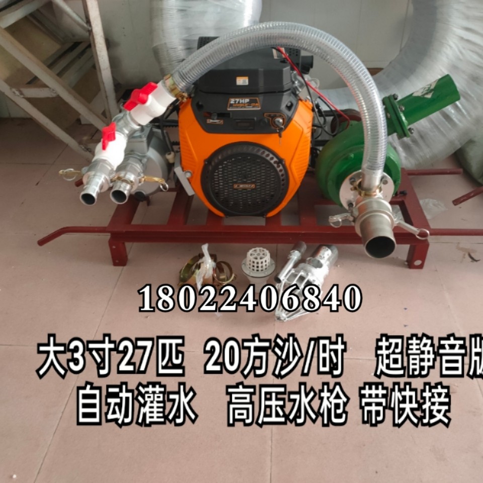 Small silent 3 inch 27 horsepower high Yang Cheng sand pump wear-resistant sand pump sand pump sand pump removable sand suction machine