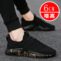 Male Shoes Spring Summer 2022 New Tide Shoes Breathable Running Shoes Casual 100 Hitch Mesh Shoes Inside Heightening Flying Sneakers