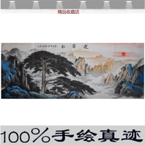 Chinese painting has mountains no water no patron welcome Song small six-foot painter handmade authentic originals fine office Taishan map