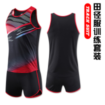 Track and field training suit suit Mens Marathon vest female student body test sportswear long running track and field suit
