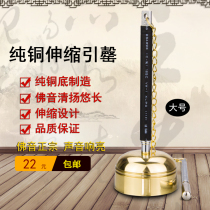 Temple household Buddha fabric straight handle drained out of the brittle delightful aura stretch out