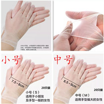 Food Disposable PVC Gloves Transparent 20 Only Dental Latex Rubber Antistatic Catering Oil & Beauty Hand Film