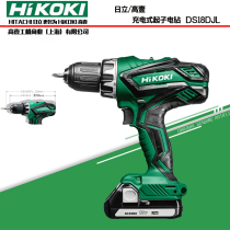 Hitachi High One DS18DJL Rechargeable Driver Lithium Electric Drill 18v Two Speed Electric Screwdriver